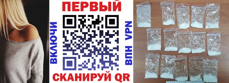 Амфетамин 97% это состав Новоалександровск наркотики