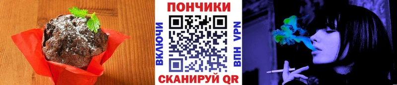 где купить наркотик  Новоалександровск  Еда ТГК марихуана 