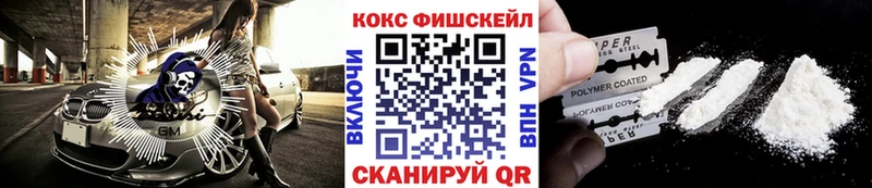Кокаин 99%  Новоалександровск 