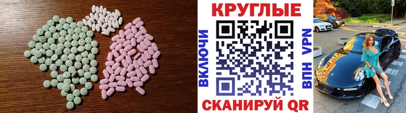 ЭКСТАЗИ mix  Новоалександровск 