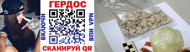 KRAKEN ссылка  Новоалександровск  ГЕРОИН Heroin 