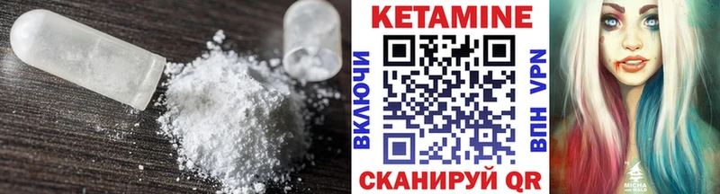 КЕТАМИН ketamine  МЕГА   Новоалександровск 