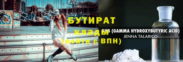 прущая мука Вязьма