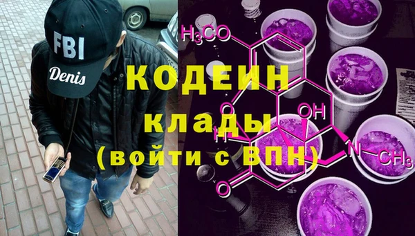 героин Сатка