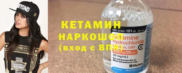 наркотики Вязники