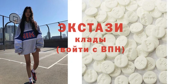 стафф Вяземский