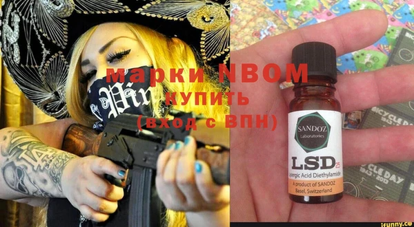 наркотики Вязники