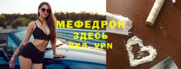 стафф Новосибирск