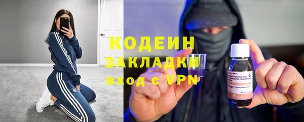 прущая мука Вязьма