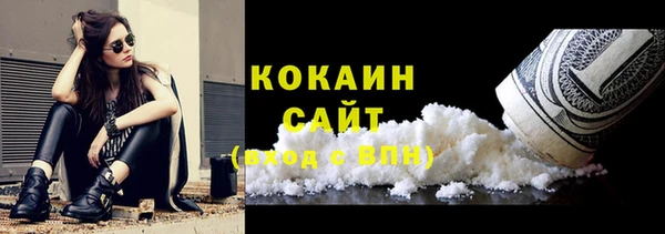 прущая мука Вязьма