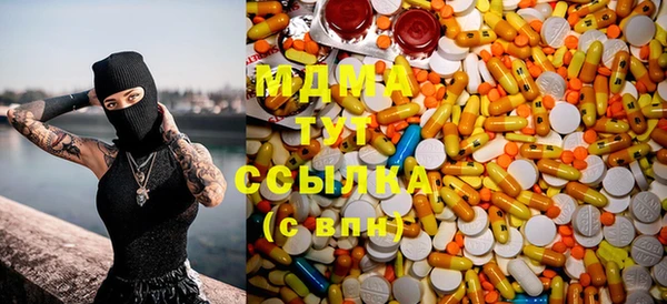 стафф Вяземский