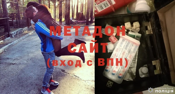 стафф Вяземский