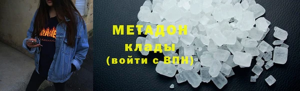 наркотики Вязники