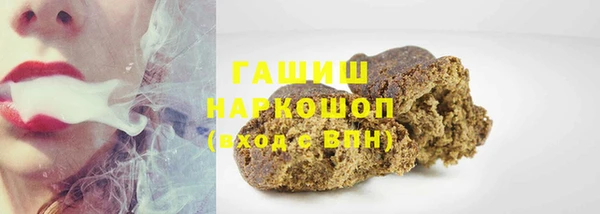 стафф Вяземский