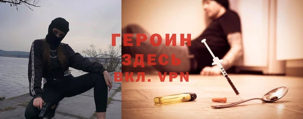 стафф Вяземский