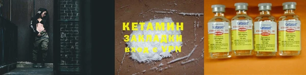стафф Вяземский
