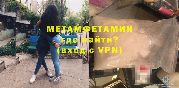 прущая мука Вязьма