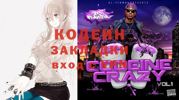 наркотики Вязники