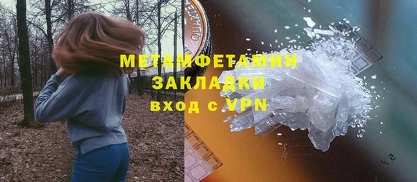 наркотики Вязники