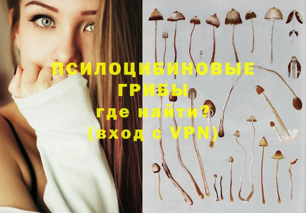 наркотики Вязники