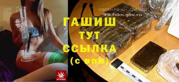 наркотики Вязники