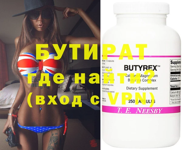 прущая мука Вязьма