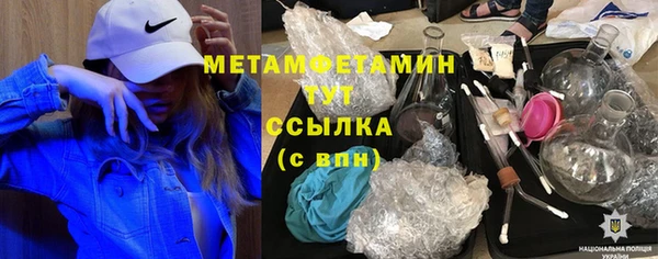 стафф Вяземский