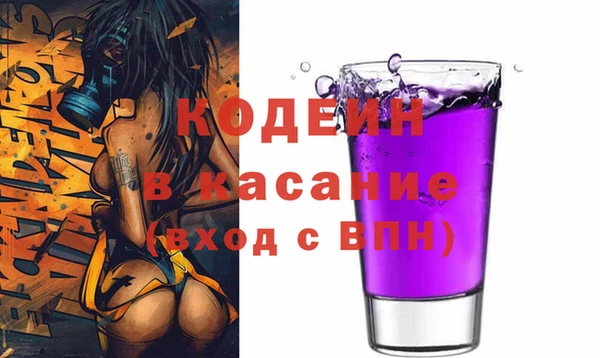 прущая мука Вязьма