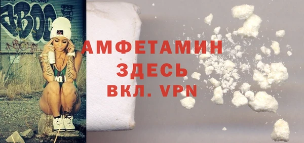 прущая мука Вязьма