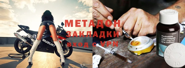 стафф Вяземский