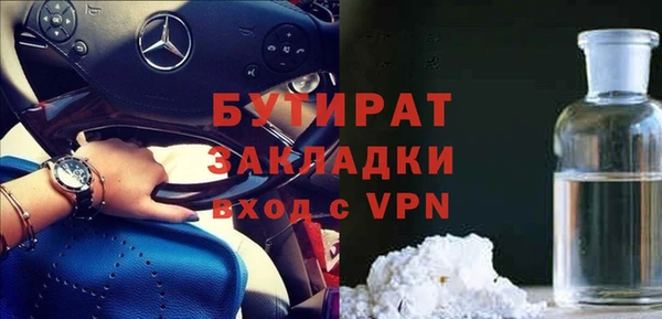 наркотики Вязники