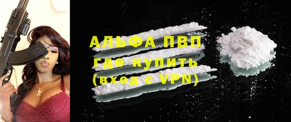 прущая мука Вязьма