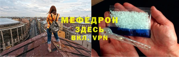 прущая мука Вязьма