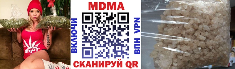 это состав  Новоалександровск  MDMA crystal 
