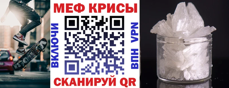 МЕГА сайт  закладка  Новоалександровск  МЯУ-МЯУ 4 MMC 