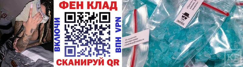 Метамфетамин винт  Новоалександровск 