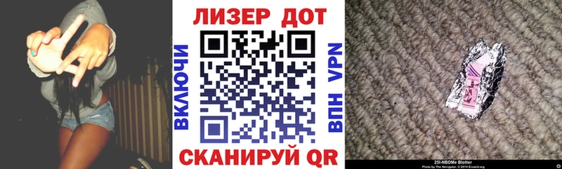 цены наркотик  Новоалександровск  Наркотические марки 1500мкг 