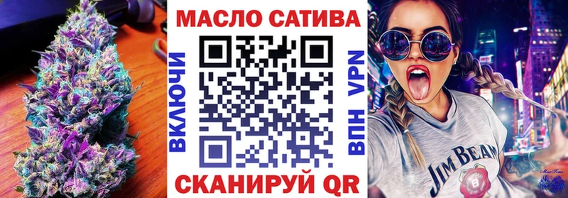 ТГК вейп с тгк закладки Новоалександровск